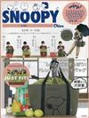 SNOOPY史努比可愛單品：超大購物提袋（Olive）