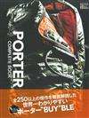 吉田鞄完全保存讀本：PORTER COMPLETE BOOK