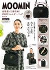 MOOMIN慕敏家族可愛單品：超輕量2用肩提包（Black ver.）