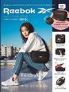 Reebok時尚單品：肩背包