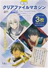Fate／Grand Order－神聖圓桌領域卡美洛－前編 Wandering；Agateram資料夾組