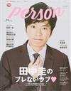 ＴＶガイドｐｅｒｓｏｎ ｖｏｌ．７４ （ＴＯＫＹＯ ＮＥＷＳ ＭＯＯＫ）