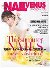 炫麗指甲彩繪玩美手冊2021夏號：This summer NAILS