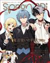 SPOON 2Di VOL.74：魔法使的約定＆入間同學入魔了！雙特集（附資料夾＆海報）