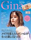 GINA時尚俏女郎美麗風采專集2021夏號：附Ungrid彩妝盤