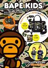 BAPE KIDS流行情報2021年秋冬：附2用肩提袋＆迷你錢包