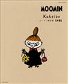 MOOMIN慕敏家族快樂生活家計簿2022年