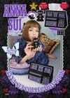 ANNA SUI 時尚特刊：附面紙套＆收納包組