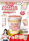 CUP NOODLE 50週年紀念特刊：附收納包