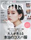 GINA時尚俏女郎美麗風采專集2021～2022冬號：附H＆M冬季眼影盤6色2入組＆指甲油2入組＆迷你口紅