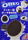 OREO®餅乾情報特刊：附造型收納包