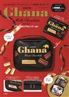 Ghana巧克力情報特刊：附收納包（黑巧克力ver.）