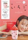 Afternoon Tea LIVING品牌特刊：附草莓圖案保冷＆保溫隨行杯