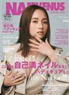 炫麗指甲彩繪玩美手冊2022夏號：I ♥ myself！！my Nail too！！！！