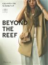 BEYOND THE REEF風格編織小巧提袋手藝作品集