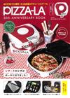 PIZZA－LA 35週年紀念特刊：附披薩盒造型收納包