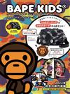 BAPE KIDS流行情報2022年秋冬：附迷彩肩背包＆MILO造型收納包