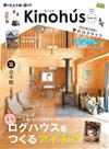 Kinohu`s理想木屋生活空間裝潢設計實例集 VOL.6