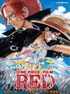 ONE PIECE FILM RED