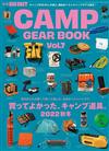 CAMP GEAR戶外露營裝備完全商品圖鑑 VOL.7