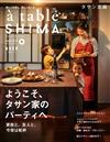 à table SHIMA美味料理製作食譜集 vol.3：冬號