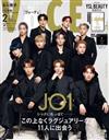 VOCE（2023.02）特別版：JO1（附YSL LIBRE 自由不羈女性淡香精1.2ml＆粉底試用包）