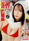 MEN`S DVD SEXY性感女星寫真專集 Vol.13：附DVD