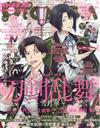 OTOMEDIA＋SPRING卡漫情報誌（2023.04）：特『刀劍亂舞－花丸－』～雪月華～（附資料夾＆海報）