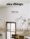 nice things.生活風格情報誌 VOL.72