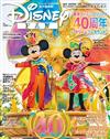 Disney FAN（2023.06）增刊：東京迪士尼樂園40週年大特集號