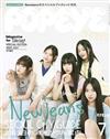 POPEYE（2023.07）增刊號：NewJeans（週末的首爾之旅特集）