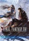 最終幻想16 FF16遊戲公式畫集：The Art of FINAL FANTASY XVI