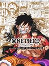 ONE PIECE卡牌對戰1週年紀念資料集