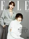 ELLE JAPON（2023.10）特別版：淨漢＆JOSHUA（SEVENTEEN）