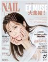 NAIL EX流行指甲彩繪（2023.12）