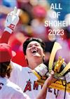 大谷翔平寫真集：ALL OF SHOHEI 2023（B）