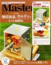 MONO MASTER（2024.03）增刊號：附MOOMIN慕敏家族阿金圖案煙燻架