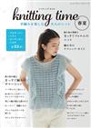 手工編織春夏時髦服飾小物款式作品集