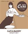 Casa BRUTUS咖啡廳與麵包完全專集