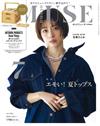 MUSE美麗輕熟女魅力時尚生活專刊（2024.07）增刊號：附OUTDOOR PRODUCTS Usual Things摺疊收納箱