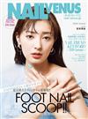 炫麗指甲彩繪玩美手冊2024夏號：FOOT NAIL SCOOP！！