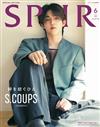 SPUR（2024.06）增刊號：S.COUPS（SEVENTEEN）