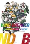 WIND BREAKER—防風少年—公式角色資料手冊：秘ノート