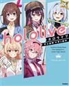 hololive學力診斷知識問答手冊：中學5教科【特別版】