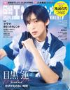 日經娛樂月刊（2024.08）特裝版：目黑蓮（Snow Man）