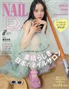 NAIL EX流行指甲彩繪（2024.08）