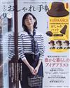 成熟女性自然生活風格服飾造型讀本（2024.09）增刊：附H.P.FRANCE帽子