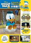 Disney唐老鴨90週年紀念單品：造型夜燈