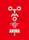 大友克洋全集：AKIRA 1