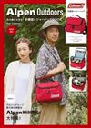 Alpen Outdoors feat. Coleman品牌單品：多功能肩背包（DEEP RED）